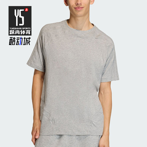 Adidas/阿迪达斯正品三叶草男士透气日常运动简约针织T恤KE0712