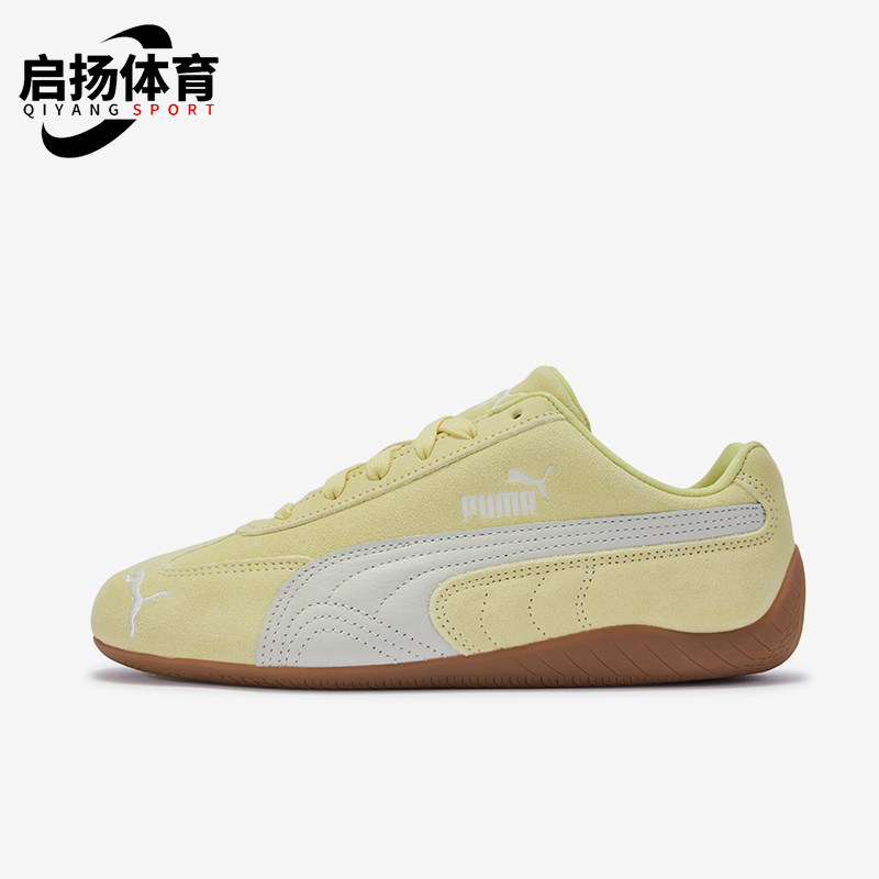 Puma/彪马正品SpeedcatOG系列活力黄低帮经典复古运动鞋406329-68