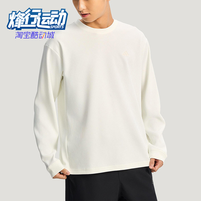 Adidas/阿迪达斯正品2025冬季款男士日常圆领套头针织卫衣KR2541