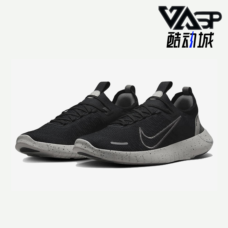 Nike/耐克正品Free RN男士舒适耐磨透气经典低帮跑步鞋FB1276-007