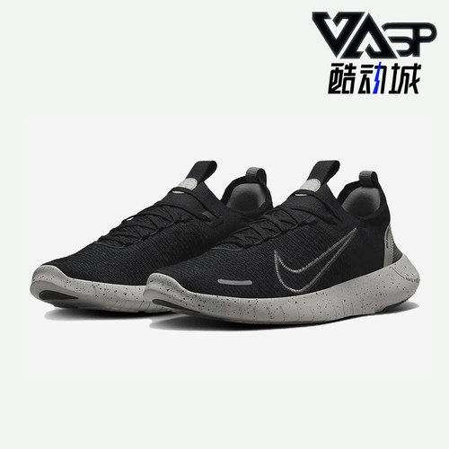 Nike/耐克正品Free RN男士舒适耐磨透气经典低帮跑步鞋FB1276-007