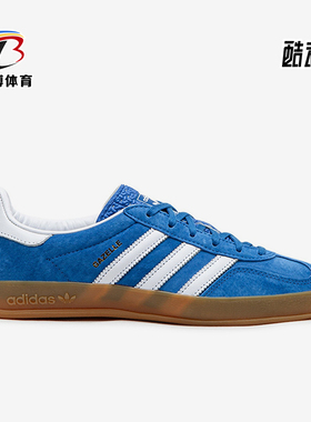 Adidas/阿迪达斯正品三叶草男女同款经典复古休闲板鞋H06260