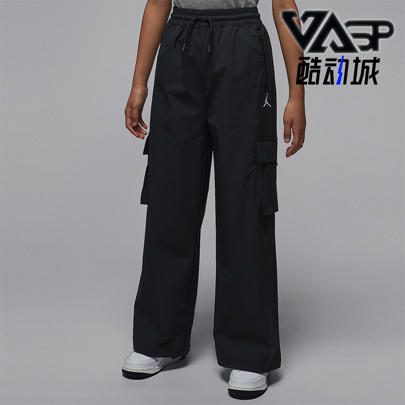 Nike/耐克正品JORDAN大童休闲梭织直筒工装运动长裤IO2490-010