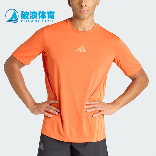 Adidas/阿迪达斯正品夏季男士圆领经典透气轻盈跑步短袖T恤KD4844