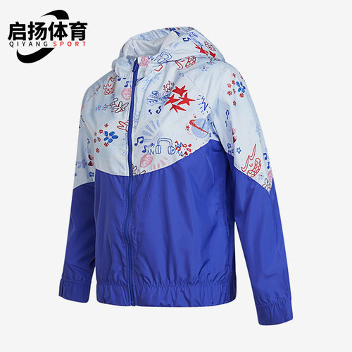 Nike/耐克正品大童运动外套