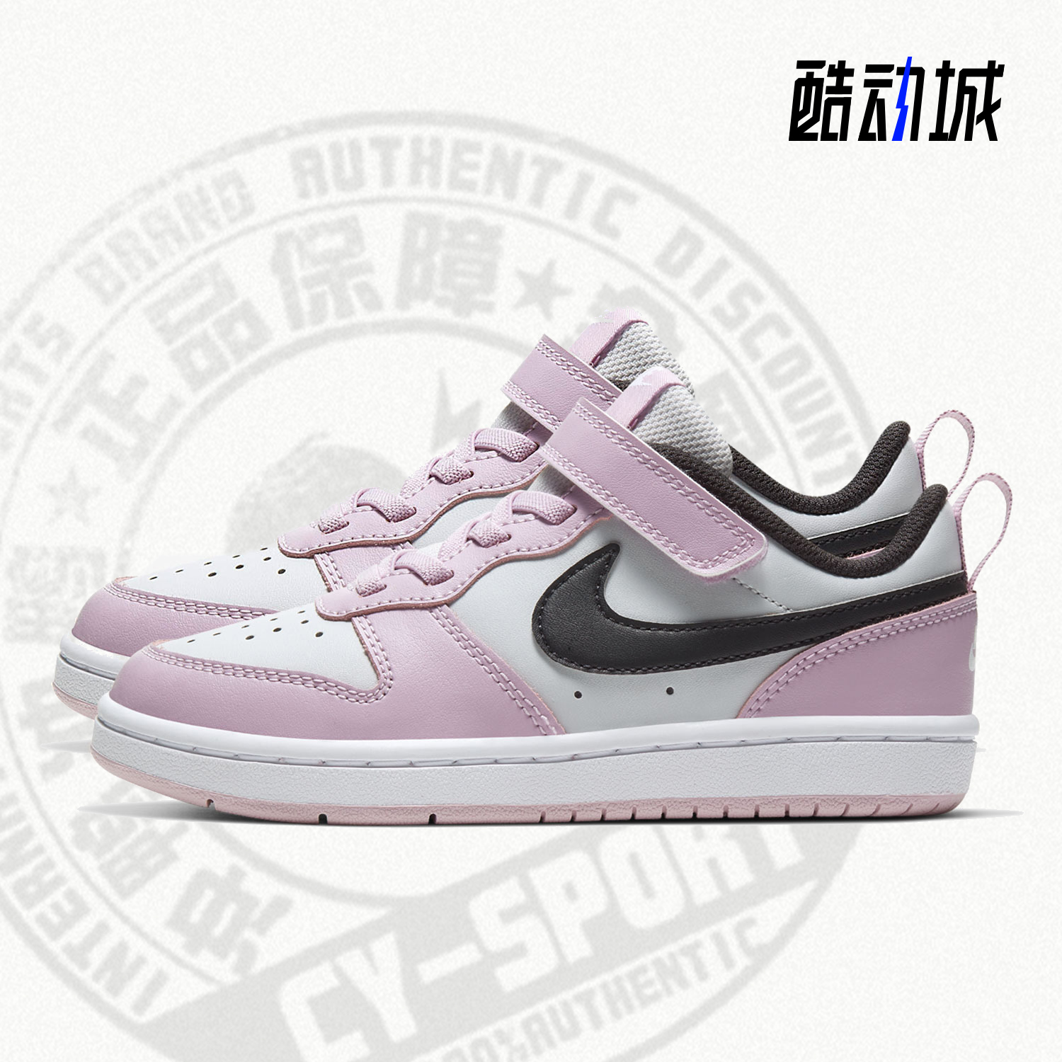 Nike/耐克正品BOROUGH LOW 2 PSV 大童运动休闲鞋 BQ5451-005