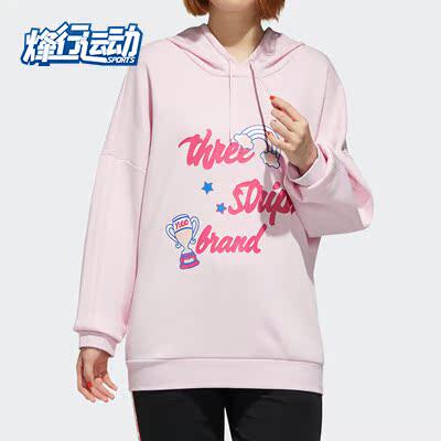 adidas阿迪达斯正品宽松卫衣