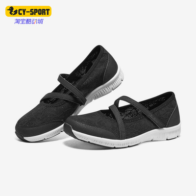 Skechers/斯凯奇女子休闲单鞋