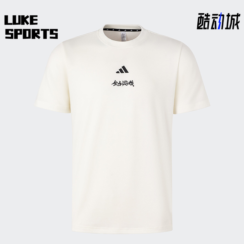 Adidas/阿迪达斯正品AFC EVENT TEE 男女经典健身运动短袖KB2478