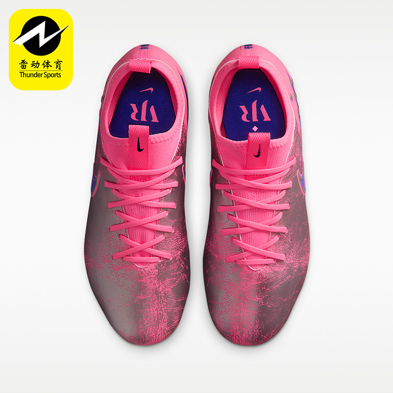 Nike/耐克正品刺客系列儿童训练多場地低筒足球釘鞋IM3650-640