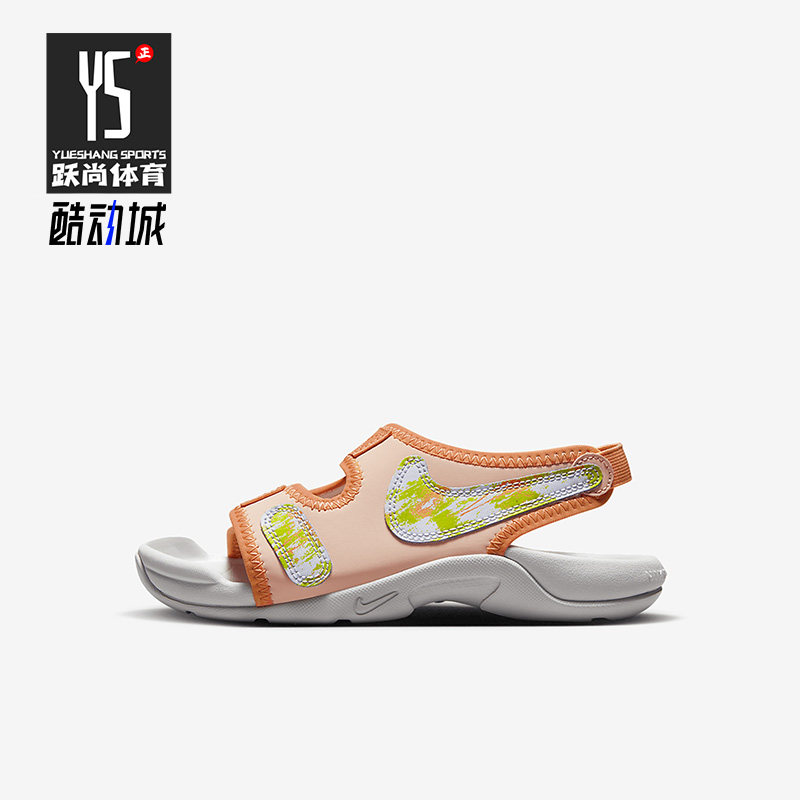 耐克正品大童运动凉鞋