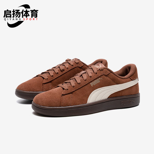 Puma/彪马正品2025秋季款男女日常运动耐磨低帮系带板鞋390984-35