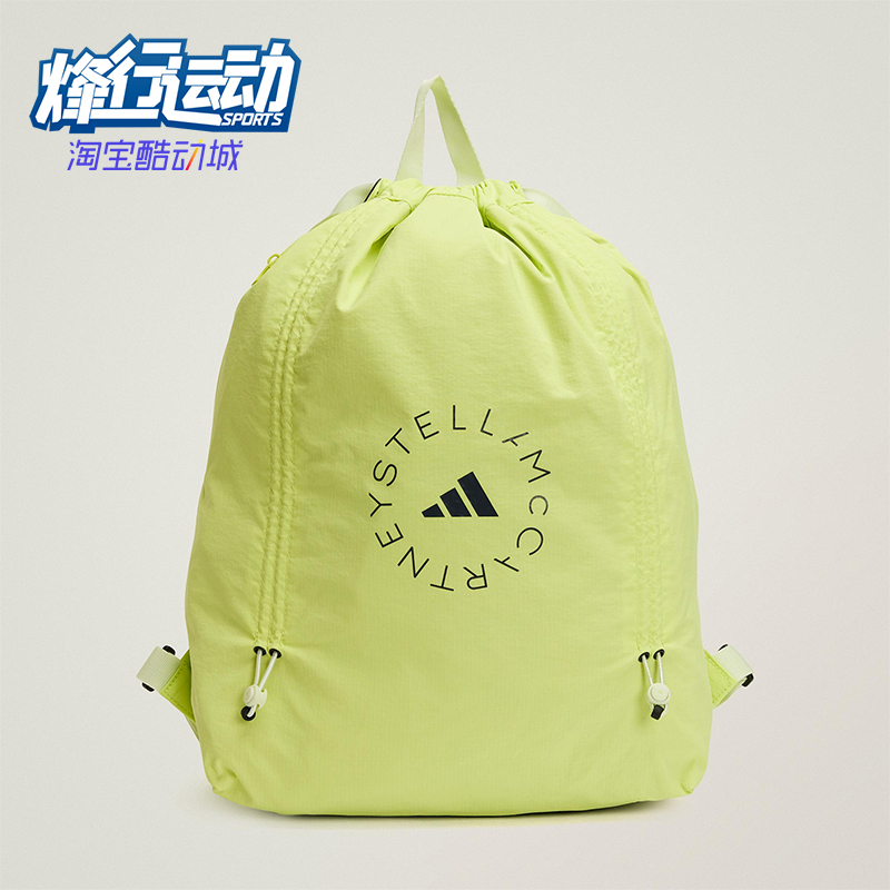 Adidas/阿迪达斯正品GYM SACK女士抽绳健身经典双肩背袋包JN7102