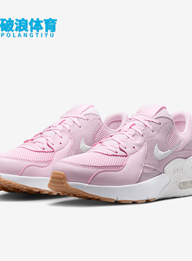 Nike/耐克正品Air Max Excee女士低帮气垫耐磨运动鞋CD5432-605
