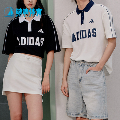 Adidas/阿迪达斯正品夏季男女日常运动时尚经典短袖POLO衫KW8116