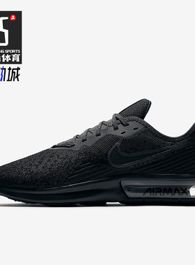 Nike/耐克正品AIR MAX SEQUENT 4男士气垫跑步鞋AO4485-002