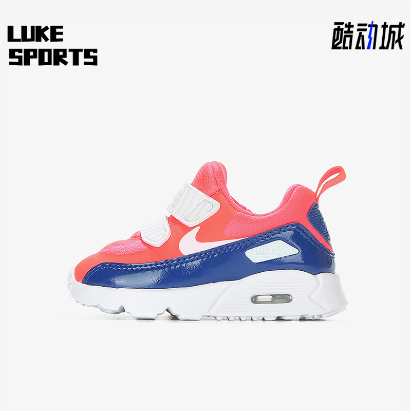 Nike/耐克正品Tiny 90婴童时尚魔术贴低帮缓震运动鞋881924-604