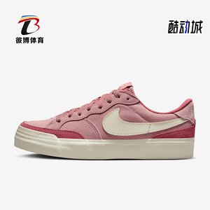Nike/耐克正品新款女士时尚系带耐磨透气运动板鞋DV5469-601