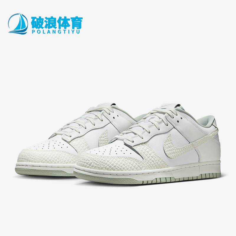 Nike/耐克正品Dunk Low Retro LTD 2男女运动复古板鞋IB2262-100