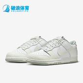 耐克正品 IB2262 Dunk Retro Nike 2男女运动复古板鞋 Low LTD 100