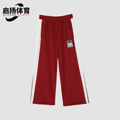 629843 Puma NEKO san男女拼接刺绣宽松运动裤 彪马正品