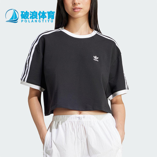 Adidas/阿迪达斯正品三叶草女士短款经典透气针织休闲短袖JC8149