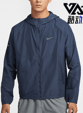 Nike/耐克正品Repel Miler 男士拒水跑步复古夹克DD4747-438