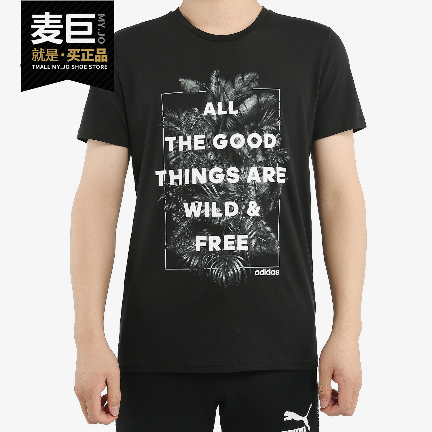 阿迪达斯正品男士运动短袖