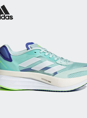 Adidas/阿迪达斯正品 ADIZERO BOSTON 10 男女马拉松跑步鞋FZ2496