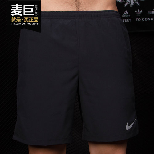 Nike/耐克正品短裤男当季新款训练沙滩裤跑步运动短裤AA4970