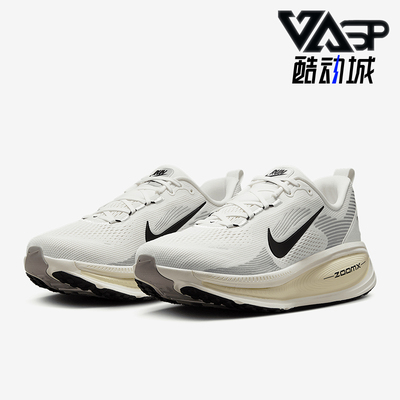 Nike/耐克正品VOMERO 18男士经典耐磨运动训练跑步鞋HM6803-101