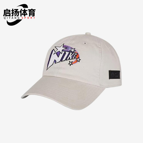 Nike/耐克正品新款男女同款透气时尚简约鸭舌帽IU5512-072
