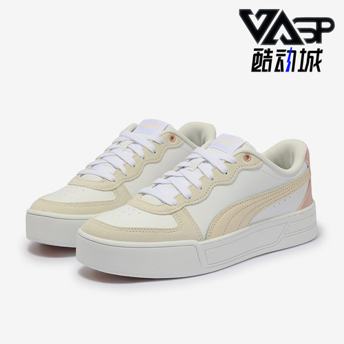 Puma/彪马正品经典女士低帮轻便透气厚底运动板鞋397076-07