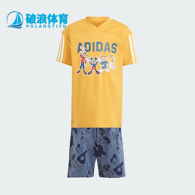 阿迪达斯小童运动休闲套装