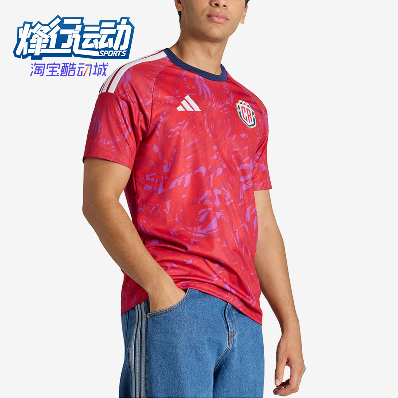 Adidas/阿迪达斯正品哥斯达黎加主场球衣男经典足球衣短袖KA4039