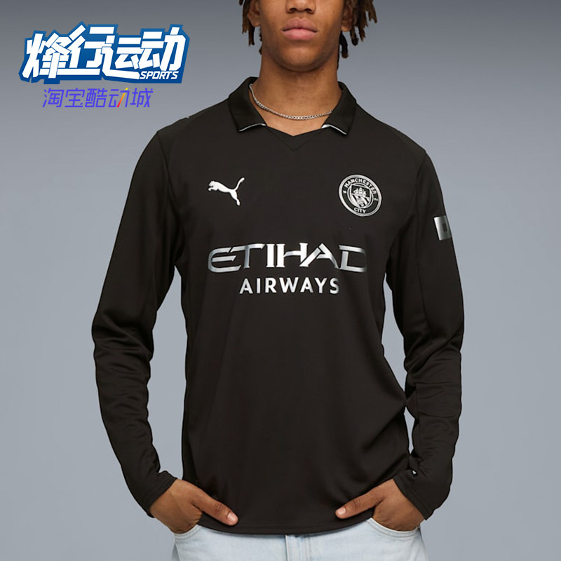 Puma/彪马正品春秋男士修身运动套头经典休闲长袖T恤780351-02