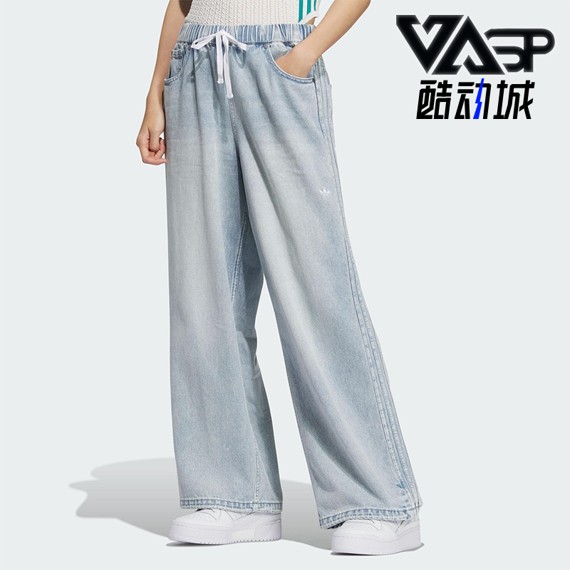 Adidas/阿迪达斯正品三叶草女士柔软牛仔布日常运动休闲裤KC5837