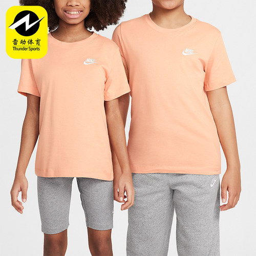 Nike/耐克正品SportswearT恤新款儿童经典柔软短袖T恤FZ5177-844