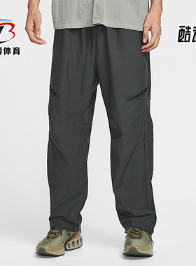 Nike/耐克正品Tech Shori男士透气宽松日常梭织长裤HV0958-060