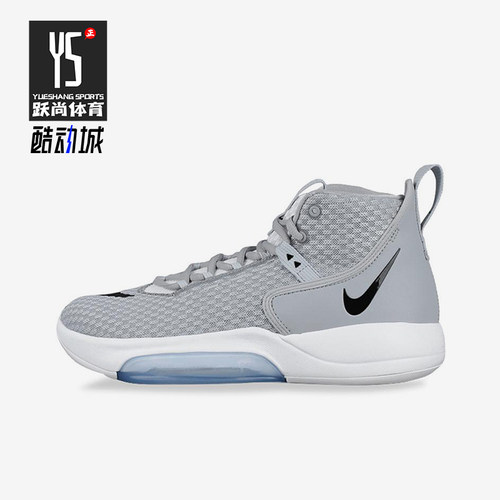 Nike/耐克正品Zoom Rize 1男女耐磨高帮缓震运动篮球鞋CN9502-004