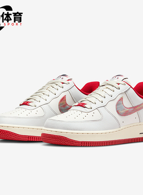 Nike/耐克正品Air Force 1女士休闲透气耐磨低帮板鞋IM7380-030