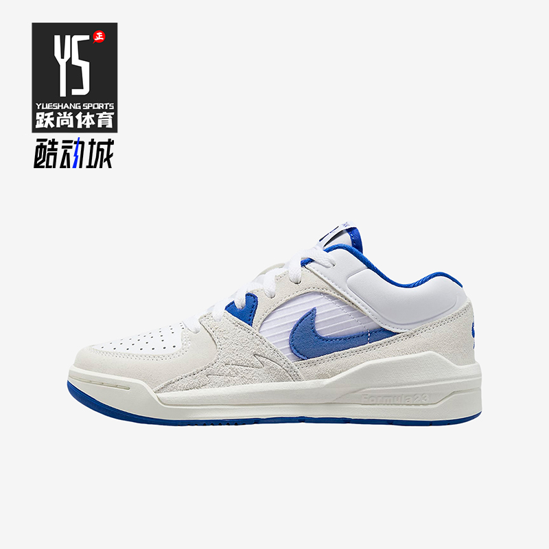 Nike/耐克正品JORDAN GS女子大童低帮舒适减震篮球鞋DX4399-104