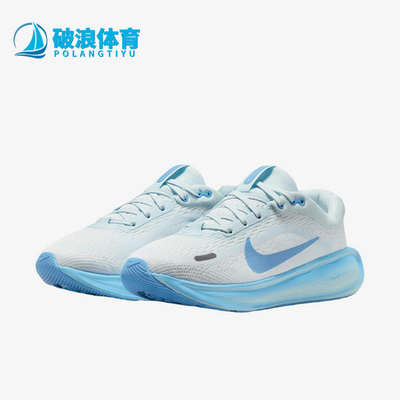 Nike/耐克正品Stellar Ride GS女子大童透气跑步鞋HQ3266-108