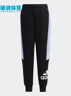 Adidas/阿迪达斯正品新款运动裤休闲裤小童束脚长裤 H40257