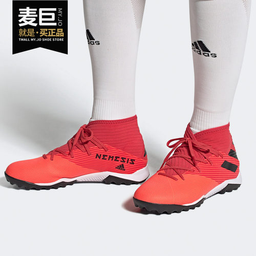 Adidas/阿迪达斯男子足球运动鞋