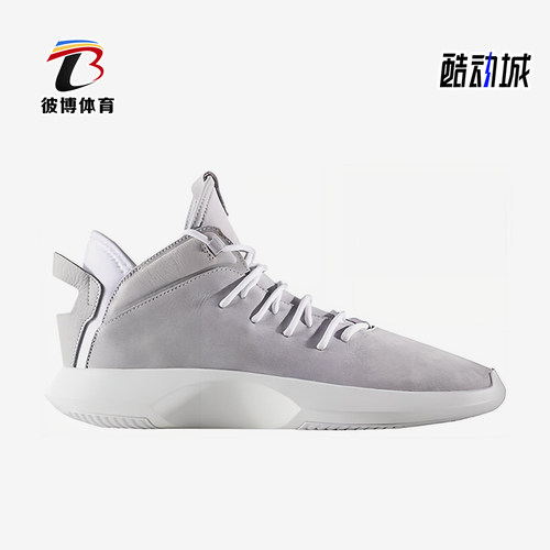Adidas/阿迪达斯正品男士休闲潮流舒适低帮复古篮球鞋BY4369