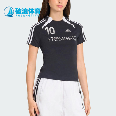 Adidas/阿迪达斯正品2025夏季款女士套头修身运动日常短袖KE9812