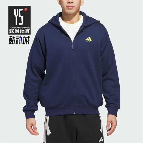 Adidas/阿迪达斯正品2025冬季款男女耐穿连帽休闲日常外套JZ9527