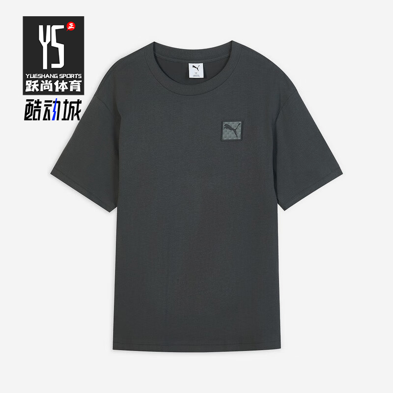 Puma/彪马正品PRIME ESS Badge Tee男士透气针织短袖634868-44