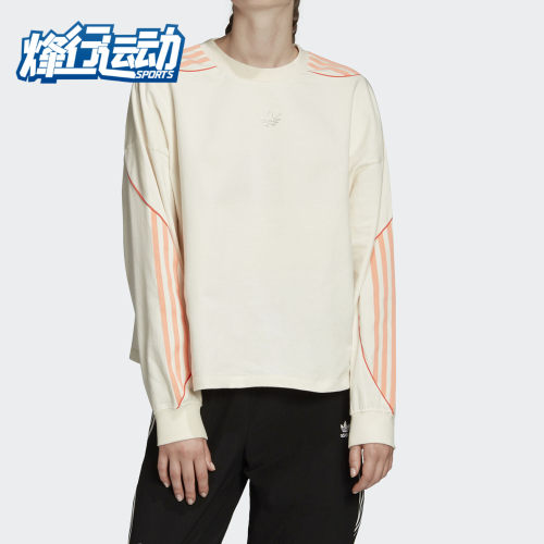 阿迪达斯正品三叶草运动卫衣